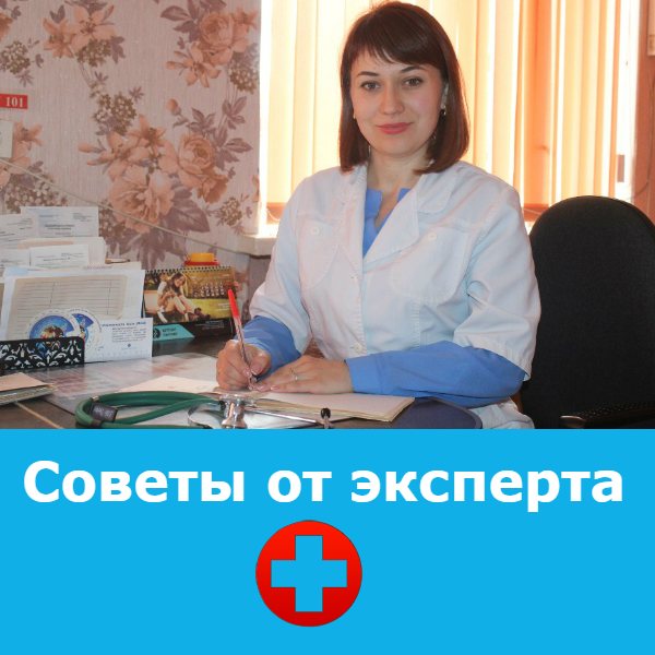 Дриц Ирина Александровна. Врач-паразитолог