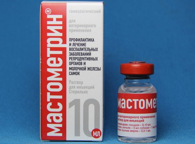 Мастометрин