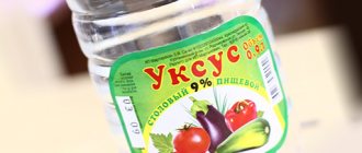 Столовый уксус против клопов