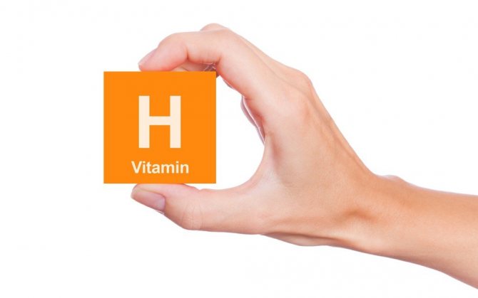 Витамин Н обеспечивает нормализацию процессов обмена, происходящих в толще кожного покрова